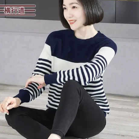2025新款春装圆领条纹撞色长袖毛衣女装针织衫大码中年妈妈女上衣商品大图