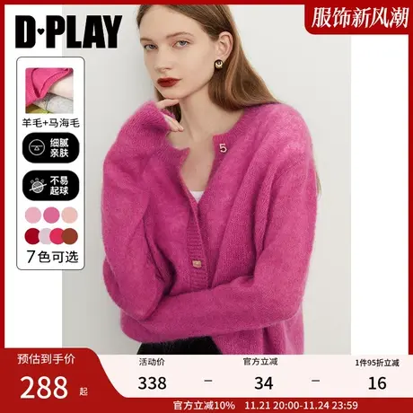 DPLAY2025春季新款粉色毛衣女小香风软糯羊毛马海毛针织衫上衣图片