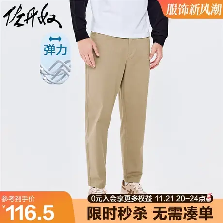 佐丹奴裤子男夏季纯色直筒男裤弹力棉中腰显瘦锥形休闲裤18112006商品大图