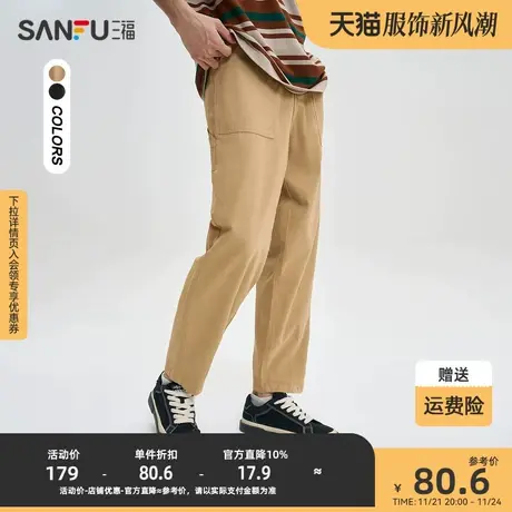 三福2023秋男士轻工装休闲裤 户外时尚纯棉宽松九分裤男474119商品大图