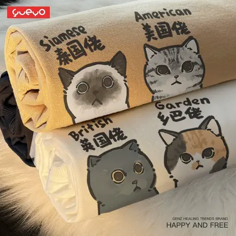 悦游 四猫乡巴佬 原创小众设计夏季T恤男猫咪搞笑美短蓝猫三花商品大图