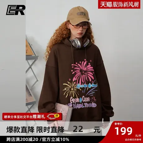 ER烟花卫衣男2024春季新款潮牌美式休闲校园连帽套头上衣男女同款商品大图