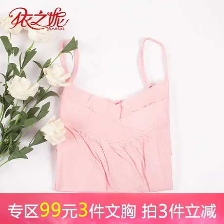 依之妮吊带甜美背心透气款小V领上衣外穿无袖夏百搭打底衫201X1图片