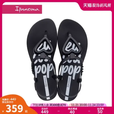 Ipanema依帕春夏流行时尚女款爱心夹脚沙滩平底凉鞋人字拖26628图片