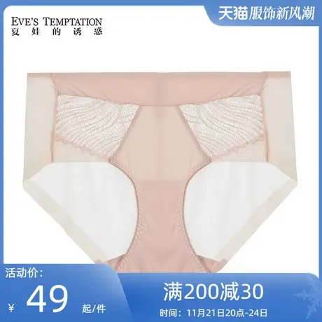 夏娃的诱惑大码纯色内裤女夏纯棉裆底低腰平角裤无痕薄款内裤少女商品大图