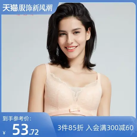 熳洁儿内衣女士无钢圈聚拢调整型3/4杯文胸性感蕾丝舒适无痕胸罩商品大图