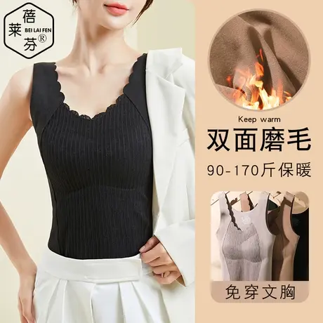 秋冬新款带杯女士护胃保暖内衣大码防寒无痕V领背心磨绒秋衣上衣商品大图