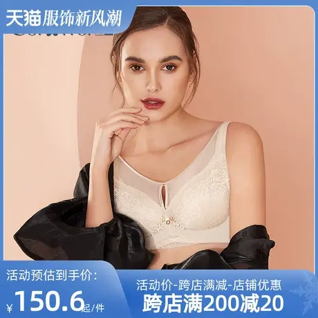 Colorful/多彩多姿内衣女软钢圈透气超薄杯花卉蕾丝文胸罩C1167商品大图