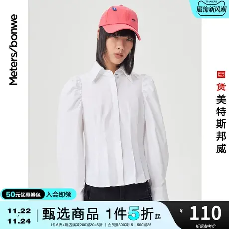 国货美特斯邦威长袖衬衫女赫本风春夏时尚泡泡袖设计感衬衣女图片