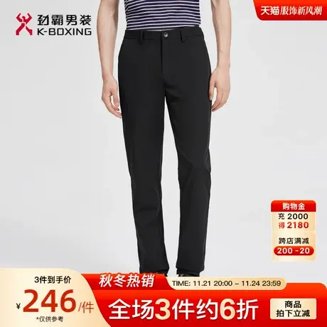 劲霸男装男士夏日轻薄商务百搭直筒微弹长裤透气耐洗易打理休闲裤图片
