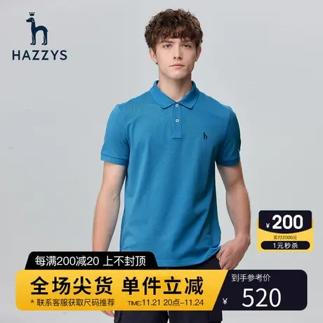 Hazzys哈吉斯夏季新品男士短袖T恤商务休闲翻领多彩polo衫男潮流图片
