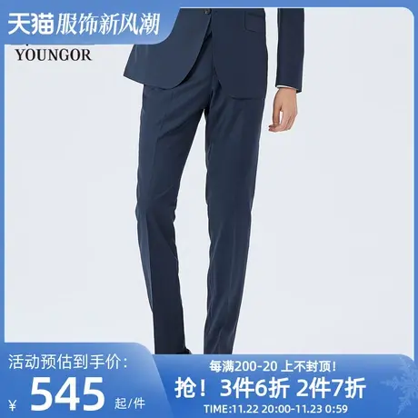 【商场同款】雅戈尔男士西裤春季官方商务休闲羊毛西裤男S2574图片