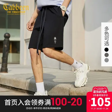 Cabbeen卡宾男装2023针织短裤爱心刺绣休闲裤一款多色潮商品大图