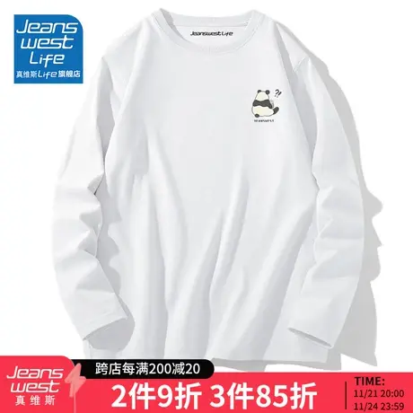 真维斯LIFE熊猫长袖t恤男春秋款潮牌情侣装体恤男士内搭白色上衣M商品大图