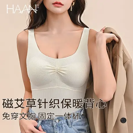 保暖背心女内搭带胸垫无痕内衣秋冬季防寒内穿打底吊带免穿文胸罩商品大图