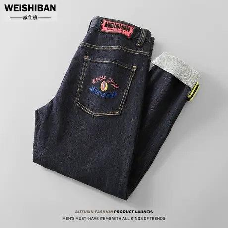 国潮刺绣牛仔男裤春秋冬季高街ins港风男裤宽松直筒阔腿休闲长裤商品大图