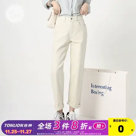 yoe白色牛仔裤女裤子哈伦裤休闲显瘦小个子百搭直筒裤老爹休闲裤图片