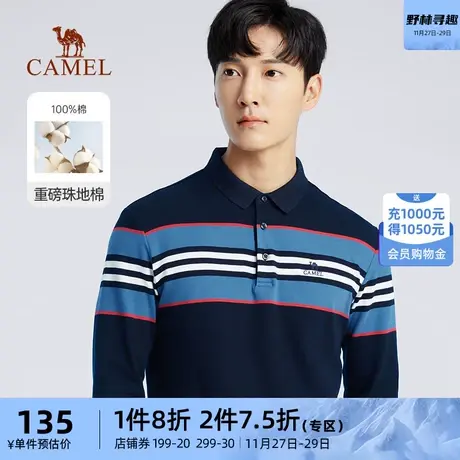骆驼男装POLO衫长袖2023春季翻领撞色条纹t恤休闲运动打底上衣商品大图