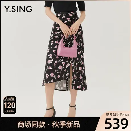 【商场同款】Y.SING衣香丽影2023秋季新款碎花半身裙YQZ31307120图片