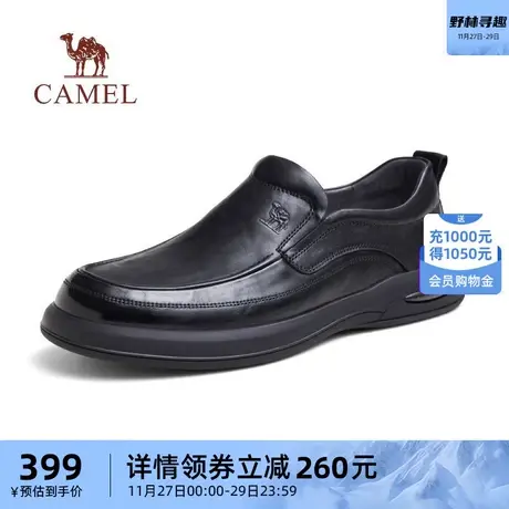 骆驼男鞋2024春季新款抓纹牛皮舒适耐磨防滑套脚经典商务休闲皮鞋图片