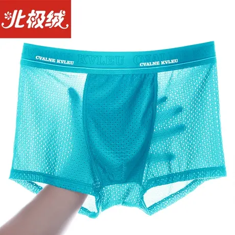 Bejirog/北极绒冰丝男士内裤夏季薄款修身网纱孔透气青少年四角裤商品大图