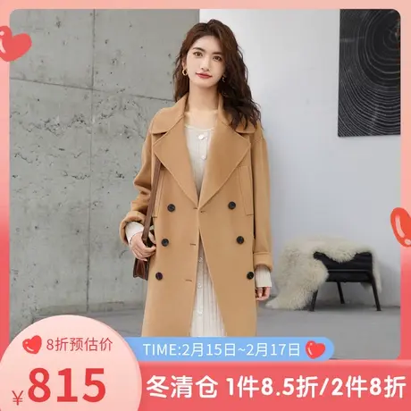 伊芙丽毛呢外套女秋冬新品长袖翻领双排扣女士羊毛大衣气质双面呢商品大图