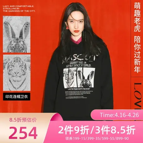 伊芙丽卫衣女春秋新款长袖连帽时尚休闲女士上衣1D1900541🦓图片
