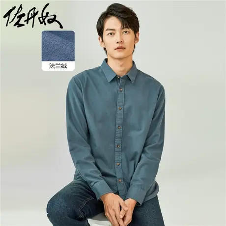 佐丹奴衬衫男装厚实法兰绒纯棉长袖休闲衬衫 01042871商品大图