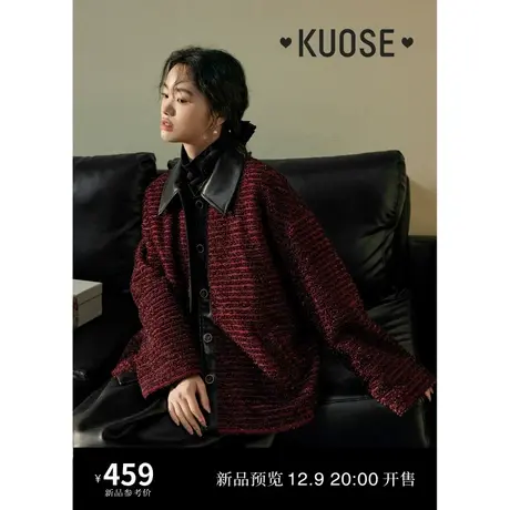 阔色酒红色小香风加厚外套女2023秋冬季新款拼接皮衣衬衫撞色棉服商品大图