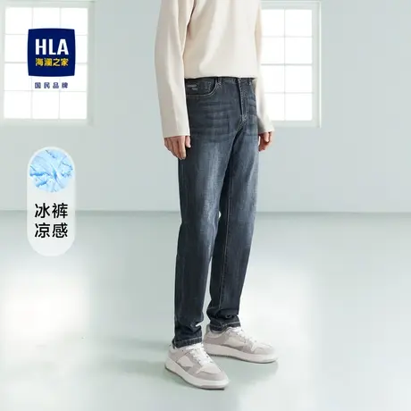 HLA/海澜之家2023热卖直筒牛仔裤春秋款凉感五袋款字母绣花裤子男图片