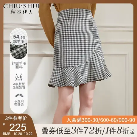 秋水伊人格子半身裙2021年冬季新款女装包臀鱼尾裙不规则高腰裙子图片