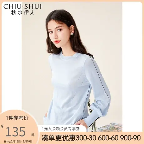 秋水伊人时尚气质圆领拼接纽扣装饰2021年秋季新款女装针织上衣图片