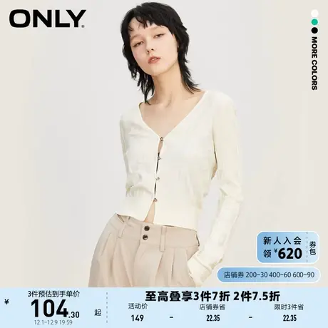 ONLY奥莱夏季休闲格纹满印含羊毛短款针织衫女商品大图