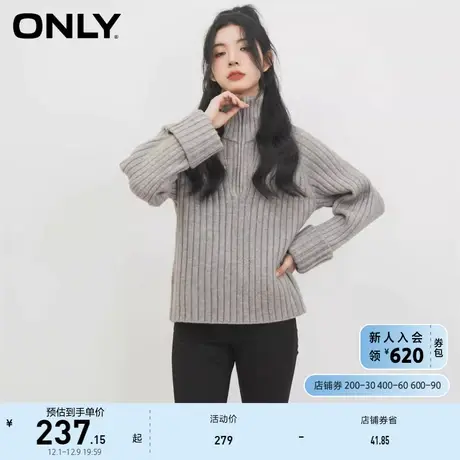 ONLY奥莱2023夏季新款百搭慵懒风翻边插肩长袖高领针织商品大图