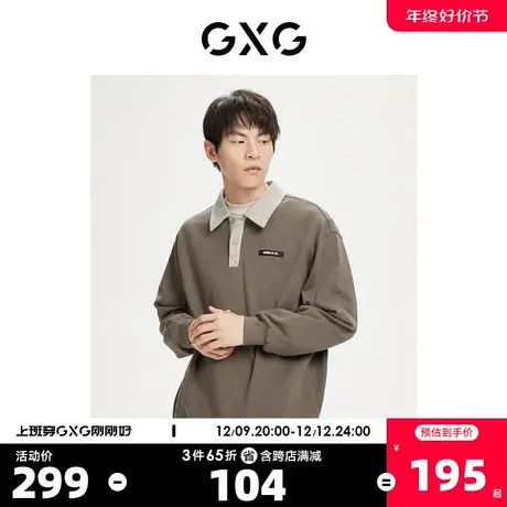 GXG奥莱 22年年秋冬新款拼接撞色潮流时尚百搭翻领卫衣男商品大图