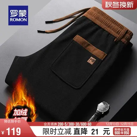 【灯芯绒+加绒保暖】罗蒙男士松紧腰加厚休闲裤2023冬季新款长裤商品大图