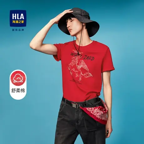 HLA/海澜之家2024神兽系列短袖T恤舒适耐穿棉圆领白泽透气短t男图片