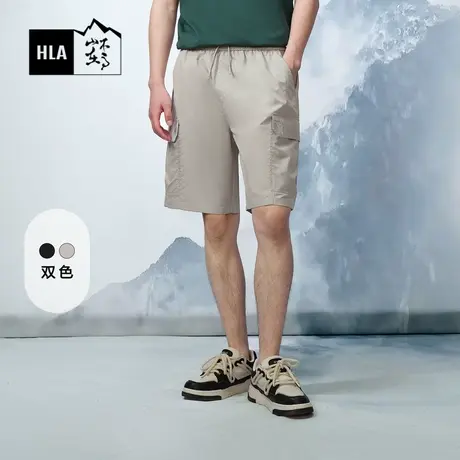 HLA/海澜之家循迹山不在高系列休闲中裤24春夏新大口袋耐磨裤子男图片