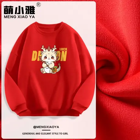 小个子红色卫衣女2024年秋冬新款女装加绒加厚新年战袍冬季外套厚图片