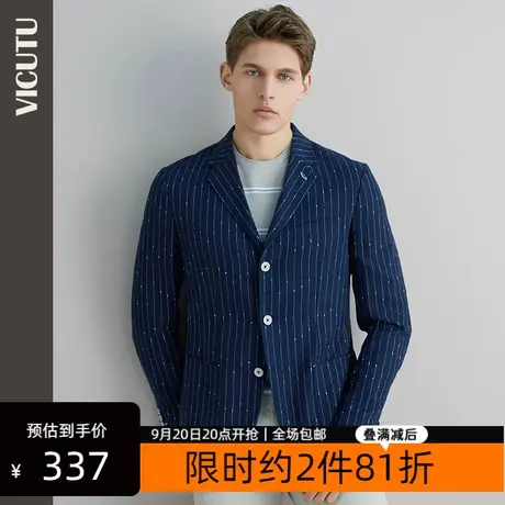 VICUTU/威可多商场同款男士单西服商务休闲条纹修身小西装外套图片