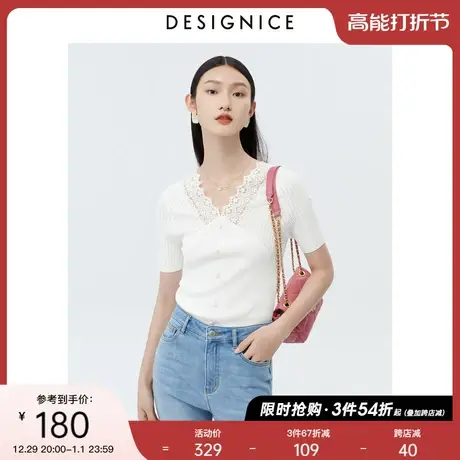迪赛尼斯通勤夏季新款设计感修身针织拼接薄款白色短袖针织衫女图片