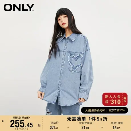 ONLY奥莱2023秋季新款百搭复古心形落肩长袖宽松衬衫女商品大图