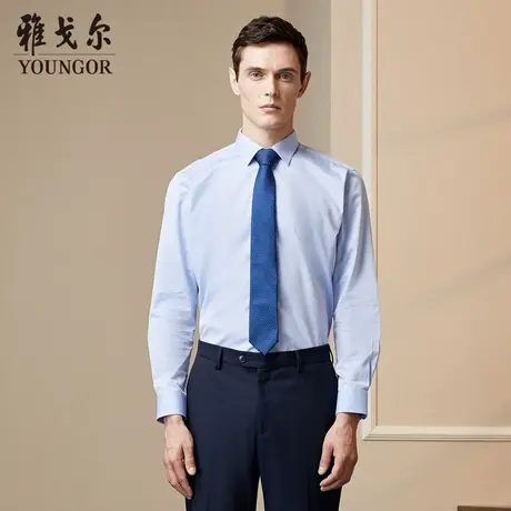 【条纹DP免烫】雅戈尔官方商务休闲职业新疆棉长袖衬衫男图片