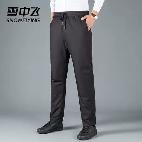 雪中飞秋冬商务保暖防寒抗风修身显瘦男士外穿冬季羽绒裤图片