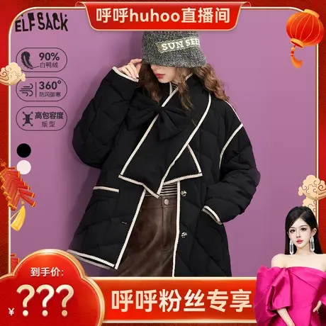 【呼呼专享】妖精的口袋短款轻薄羽绒服女冬季新款商品大图