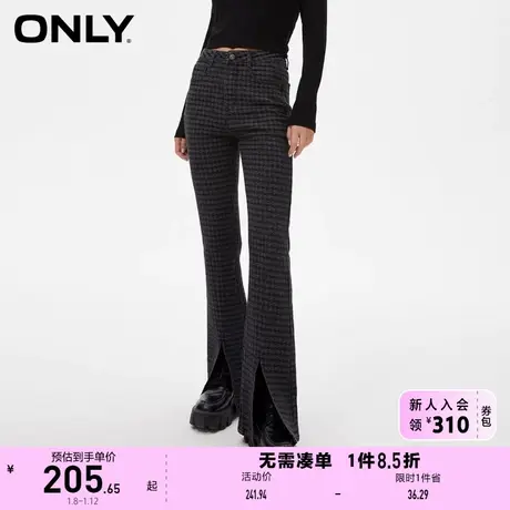 ONLY奥莱辣妹潮流休闲高腰喇叭裤牛仔裤女图片