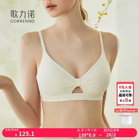 小胸聚拢内衣女法式薄款甜美无痕运动无钢圈收副乳防下垂文胸套装商品大图