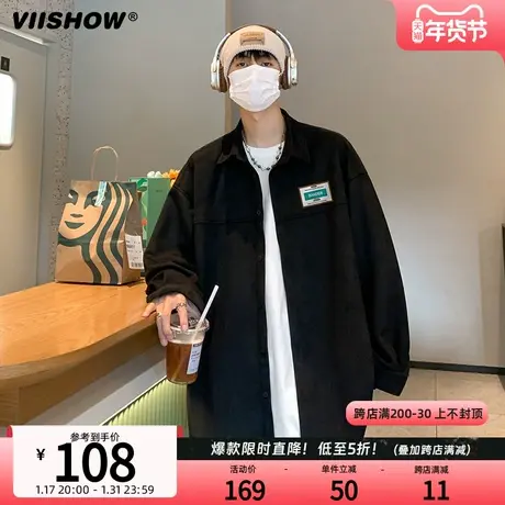 VIISHOW麂皮绒长袖衬衫男2024年春新款潮牌衬衣外套港风休闲上衣商品大图