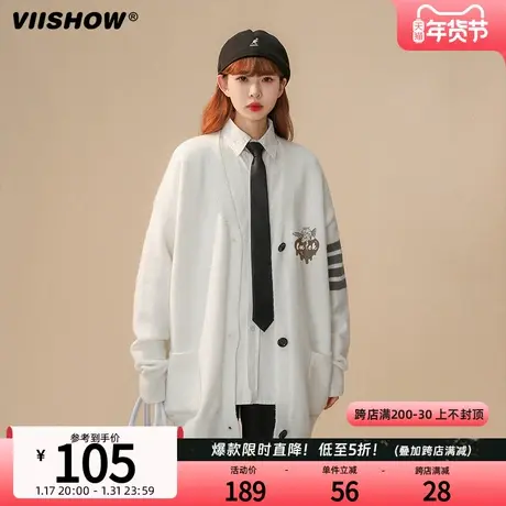 VIISHOW简约条纹V领开衫毛衣男街头宽松bf休闲慵懒针织衫休闲外套商品大图
