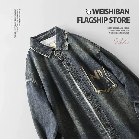 美式重水洗做旧工艺牛仔衬衫男士潮牌设计感高街休闲长袖衬衣外套商品大图